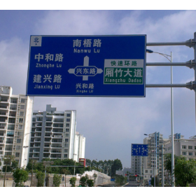 株洲市园区指路标志牌_道路交通标志牌制作生产厂家_质量可靠